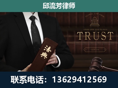 华蓥-专注于刑事辩护