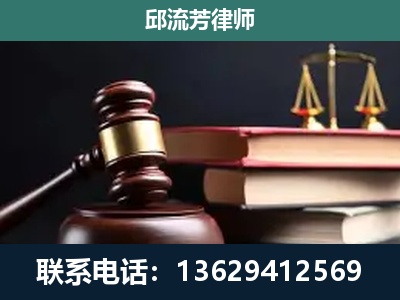 华蓥-刑事案件辩护