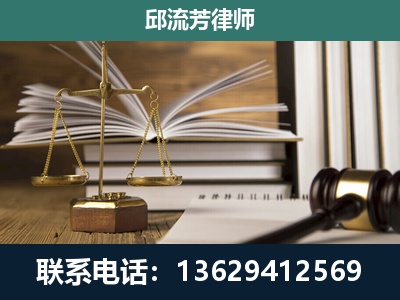 华蓥-执业经验约8年