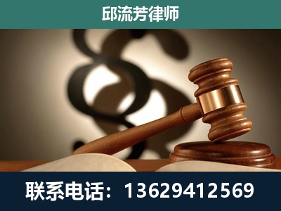 华蓥-委托诉讼代理人