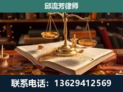 华蓥-新型网络犯罪