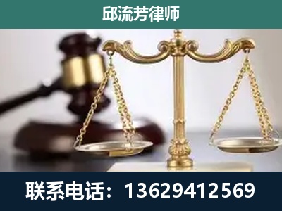 华蓥-刑事案件