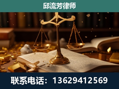 华蓥-遗产继承